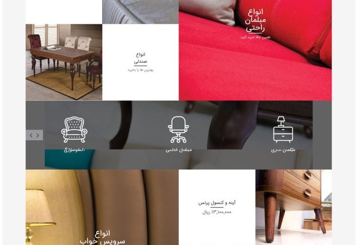 Designing website for sofa store (bazar mehdi)