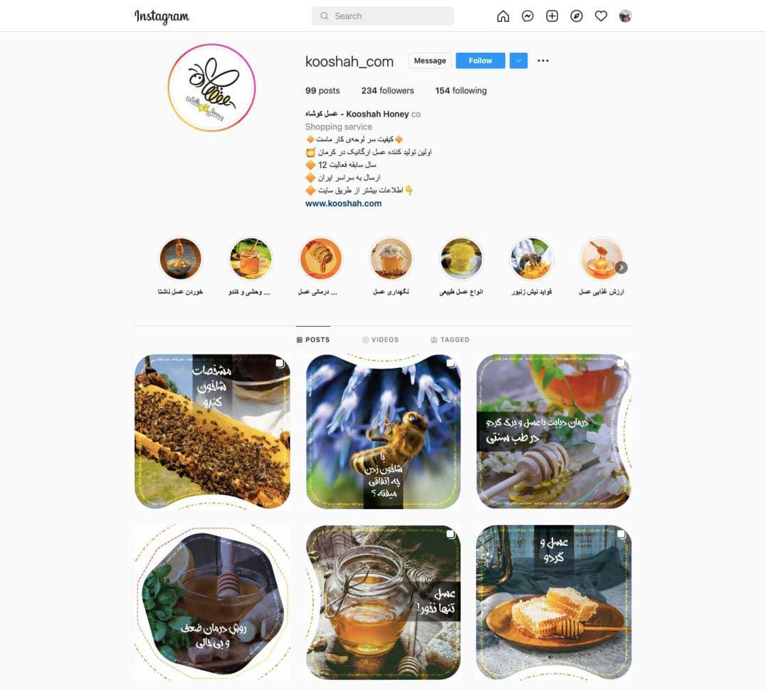 Creating graphical content for honey shop instagram page (Asal Kooshah)