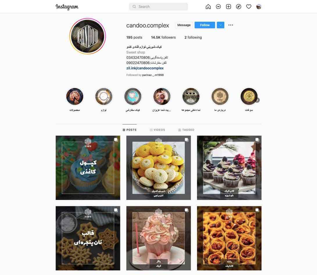 Graphic design and content production for pastry shop instagram page (candoo complex)