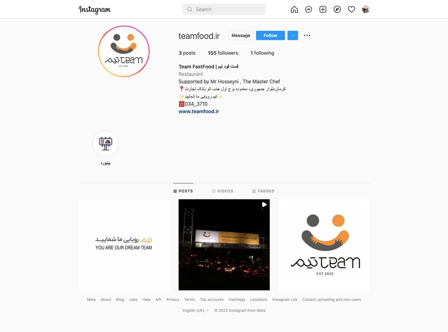 Instagram page management, design and upload for food service (team fast food)