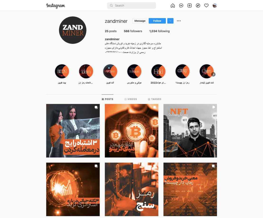 Instagram page management, design and upload for zandminer