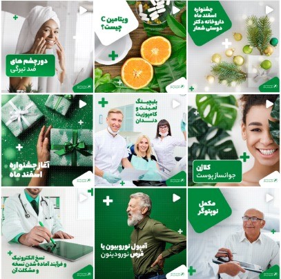 Graphic design and content production for Drug store instagram page(dr. doostishoar pharmacy)